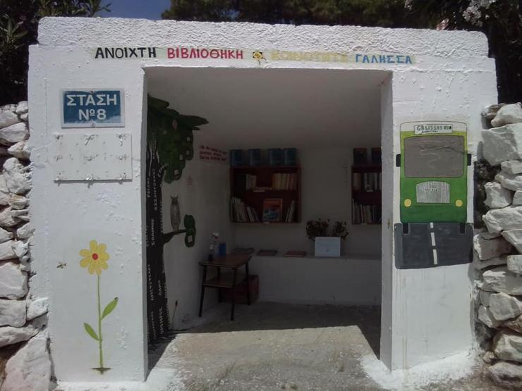 Νέος αναγνωστικός «σταθμός» στη Σύρο