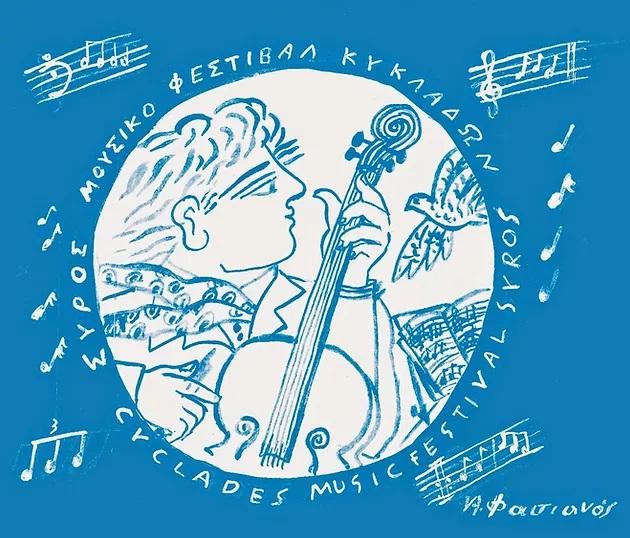 250 χρόνια Μπετόβεν 