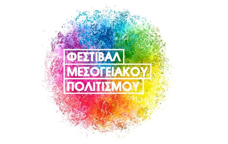 Πυξίδα βαθύτερης διαπολιτισμικής κατανόησης