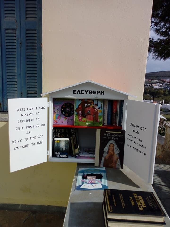 Το βιβλίο «φωλιάζει» και στην Ερμούπολη