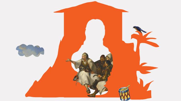 «Καθημερινοί  Ήρωες»