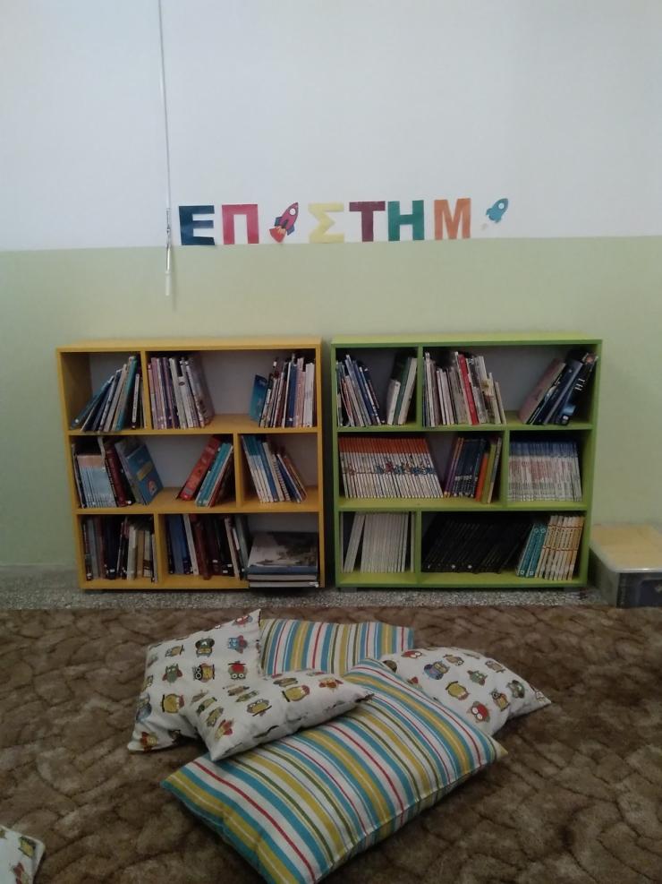 Η Κυρία Βιβλιοθήκη του 3ου Δημοτικού Σχολείου Ερμούπολης