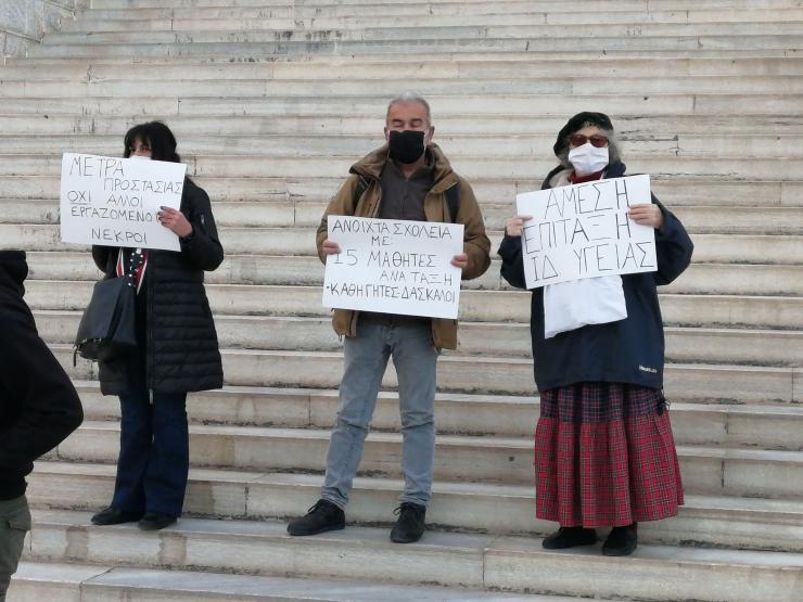 Τα ειδικά σχολεία εκπέμπουν SOS