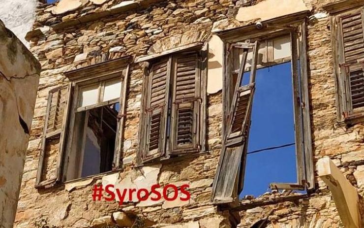 «Ένας θησαυρός που πρέπει πάση θυσία να σωθεί»