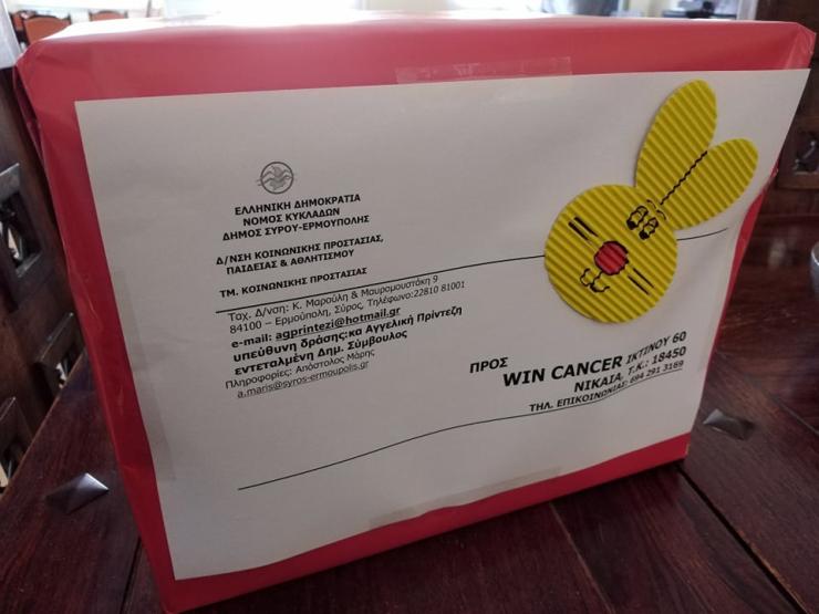 Η αγάπη διέσχισε τη θάλασσα