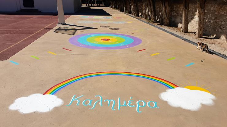 Μια πολύχρωμη και χαρούμενη αυλή