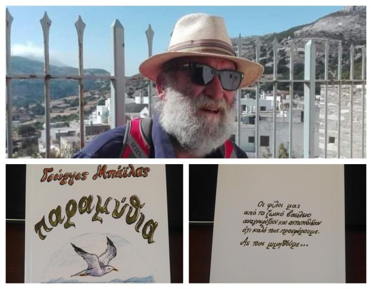 «Τα ζώα ανταποδίδουν ό,τι καλό τους προσφέρουμε»