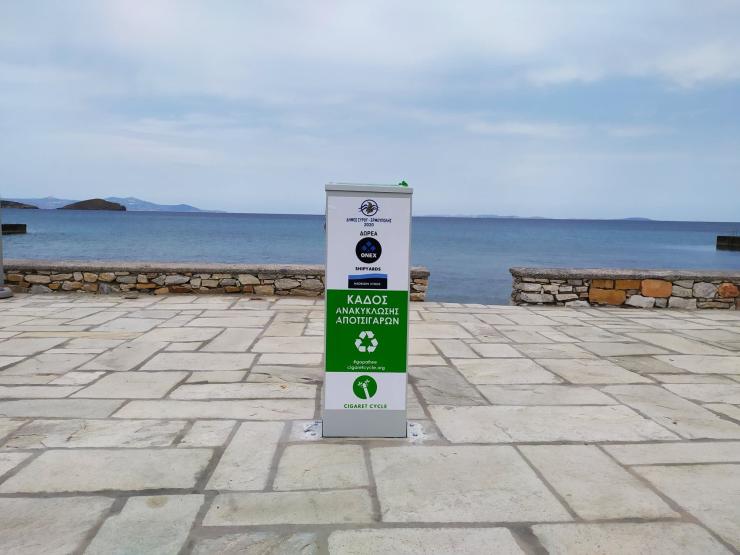 "Η φύση δεν είναι ένα γιγάντιο τασάκι” 