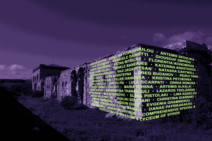 Δημιουργία ενός νέου χωρο-χρόνου