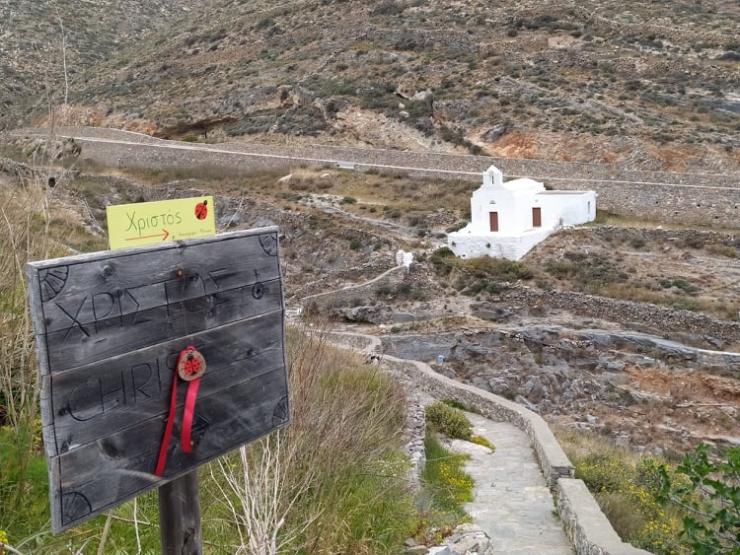 Πασχαλινό παιχνίδι εξερεύνησης στα ξωκλήσια της Σύρου