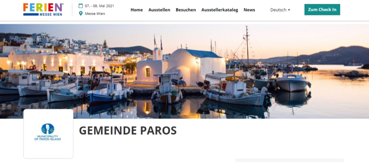 Συμμετοχή Δήμου Πάρου στη διαδικτυακή έκθεση της Βιέννης