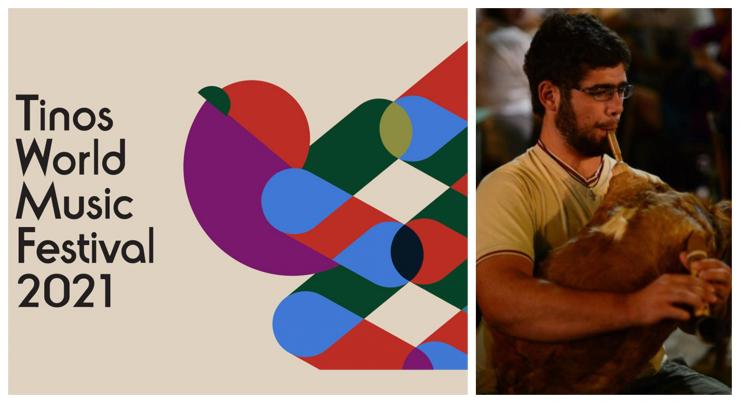 Μια γιορτή όπου η πνοή γίνεται μουσική