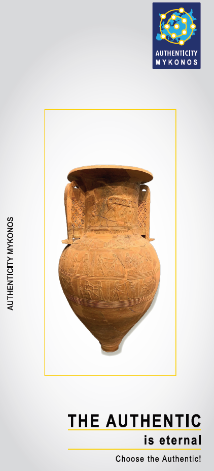 «Το ΑΥΘΕΝΤΙΚΟ είναι αιώνιο»