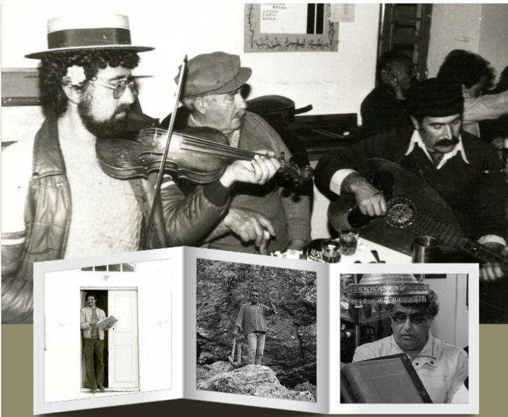 Εκδήλωση μνήμης για τον Μάρκο Γαβρά της Αμοργού