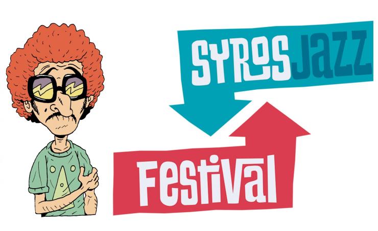 Το πρώτο ελληνικό ομαδικό κόμικς για τη τζαζ