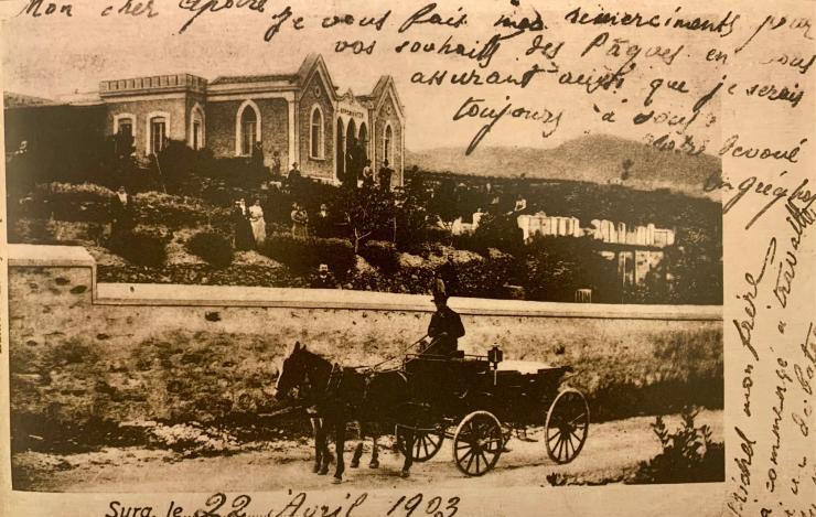 Το παλαιό και το σύγχρονο πρόσωπο του Πισκοπειού