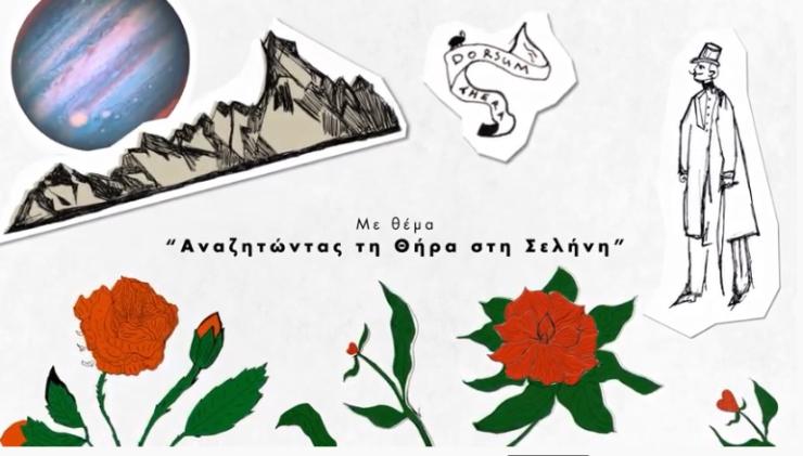 Ανάδειξη μεγάλων λογοτεχνικών ταλέντων 