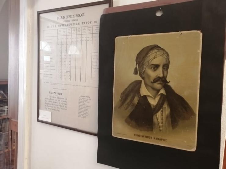 Μία πόλη γεννιέται 