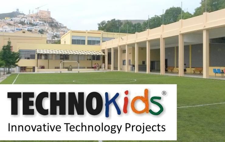 Συνεργασία που θα απογειώσει το μάθημα