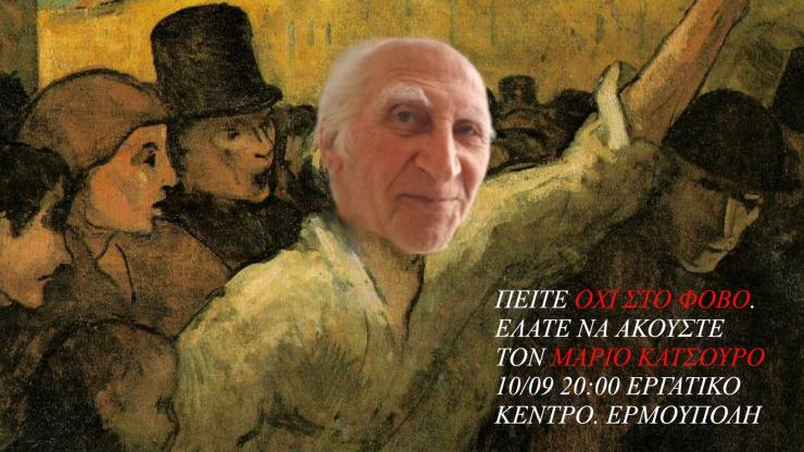 "Ερμούπολη, η γένεση μιας πόλης"