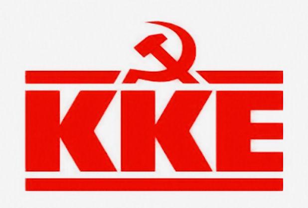 Πολιτική εκδήλωση της ΚΟΒ Κωμιακής Νάξου του ΚΚΕ
