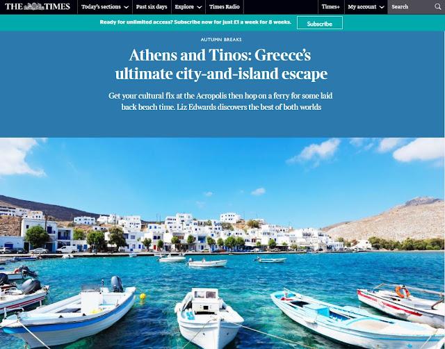 "Ο απόλυτος προορισμός για φθινοπωρινές εξορμήσεις"