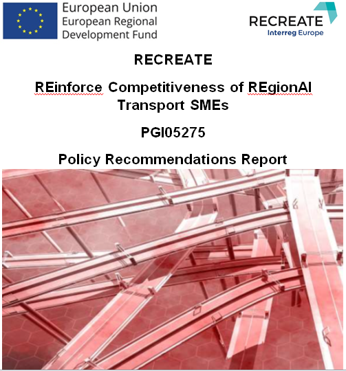 Αναφορά Συστάσεων πολιτικής του έργου RECREATE