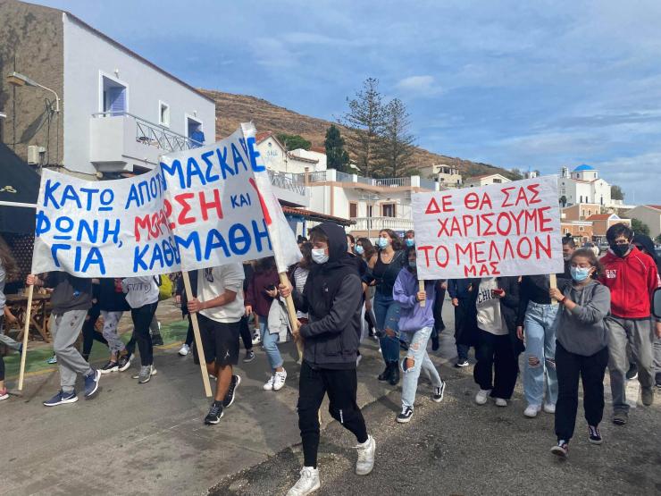 Παράσταση διαμαρτυρίας των μαθητών της Κέας και διεκδίκηση αιτημάτων