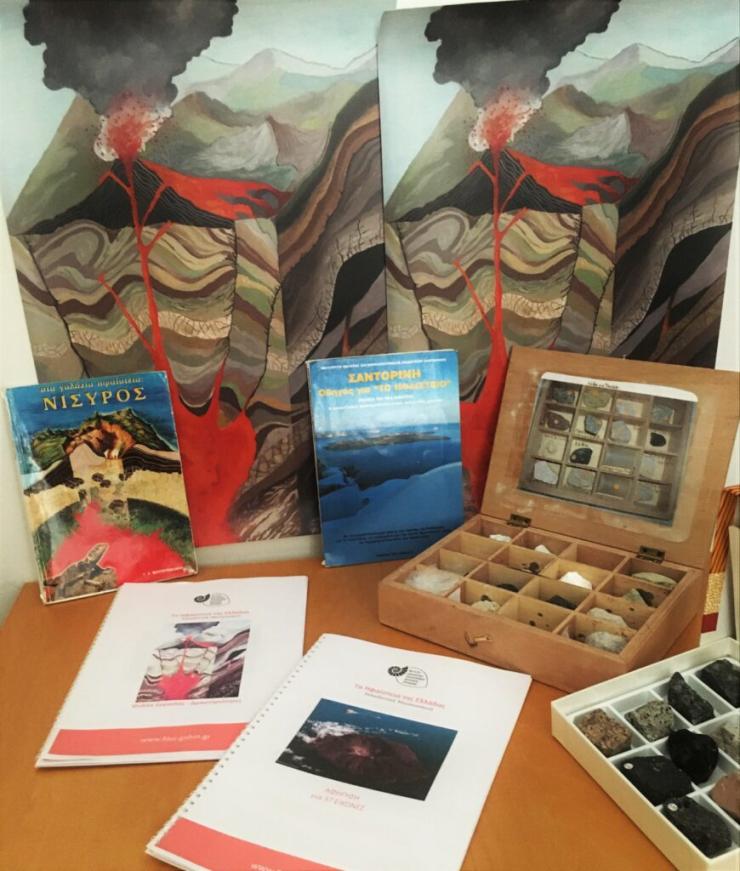 Τα ηφαίστεια της Ελλάδας στο 3ο Δημοτικό Σχολείο Ερμούπολης