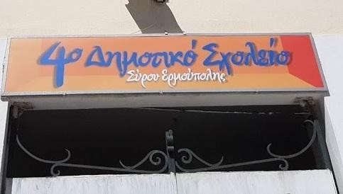 Ο πύργος του Ανόι