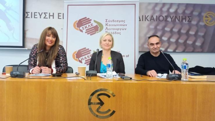 Κοινωνικοί Λειτουργοί: Μόνον ένας για κάθε 40.000 πολίτες