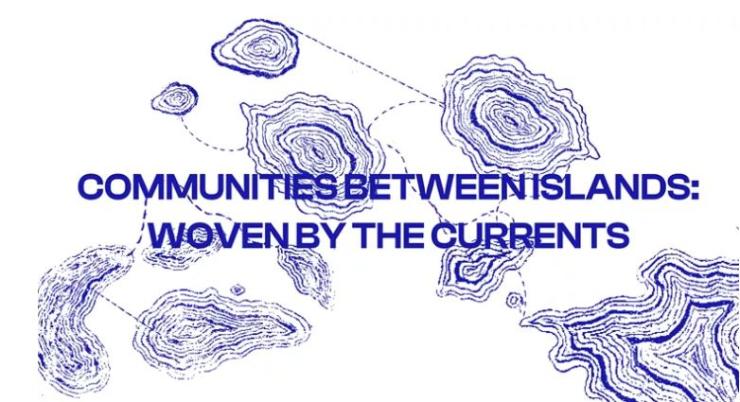 Αλληλεπίδραση με την τοπική κοινότητα