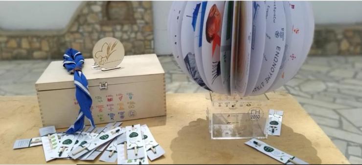 Ευαισθητοποίηση και ανάπτυξη δεξιοτήτων