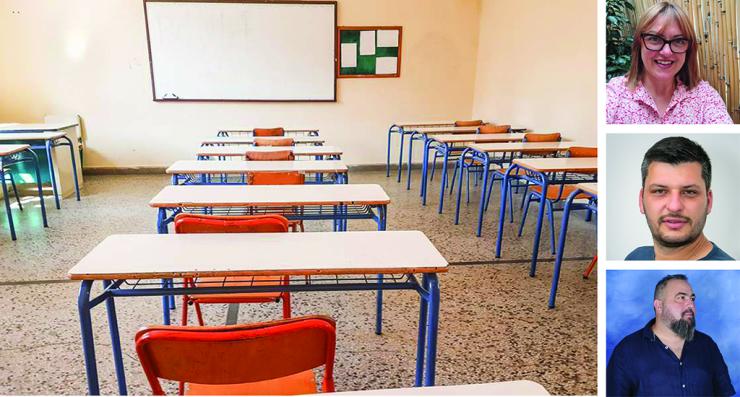 Διεκδικούν καλύτερη παιδεία για τα σχολεία των νησιών