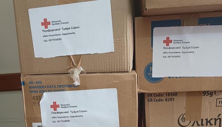 Σύρος: Διανομή τροφίμων από το περιφερειακό τμήμα του Ελληνικού Ερυθρού Σταυρού