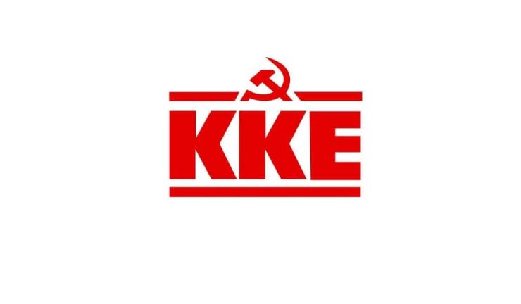 ΚΟΒ Πάρου ΚΚΕ: "Καμία νομιμοποίηση στους νοσταλγούς του φασισμού"