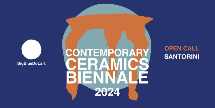 Σημείο αναφοράς η προϊστορική περίοδος του Ακρωτηρίου