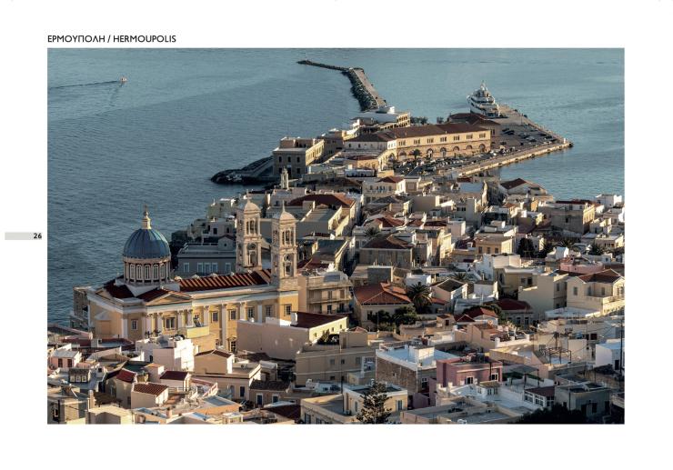 To "Συργιάνι" ακόμη μία χρονιά στα χέρια σας