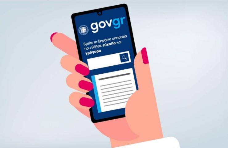 Άδωνις Γεωργιάδης: Θα επεκτείνουμε την άυλη συνταγογράφηση και σε τουρίστες