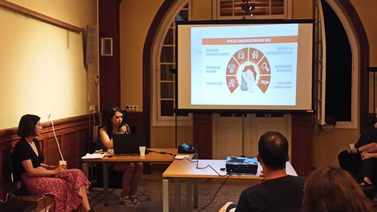 Ευαισθητοποίηση και αφύπνιση της κοινωνίας