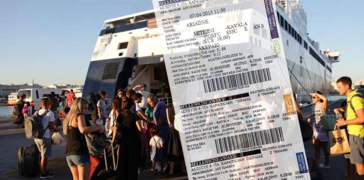 Ακτοπλοΐα: Γιατί τα εισιτήρια δύσκολα θα γίνουν φθηνότερα παρά τις συνεχείς προσφορές