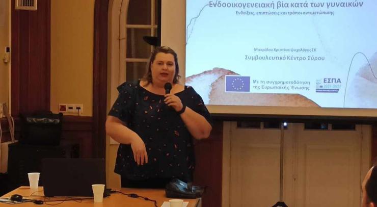 Αλλαγή πλεύσης...