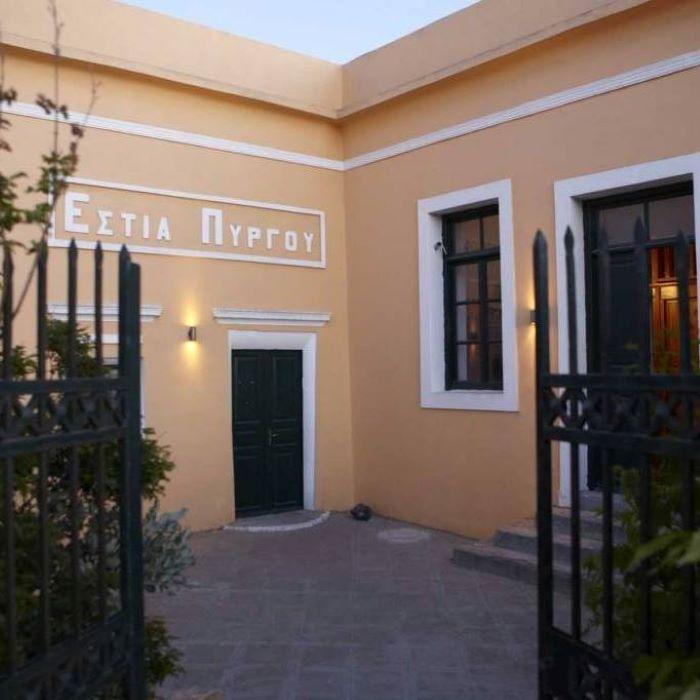 Δράσεις παράδοσης και μορφωτικών δραστηριοτήτων