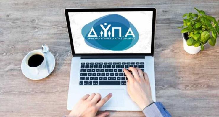 Σχεδιασμός με βάση τις σύγχρονες ανάγκες της αγοράς εργασίας
