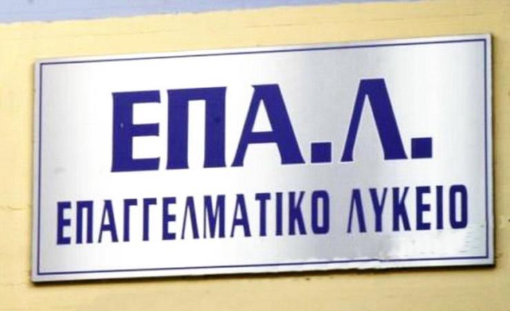 Στο "κόκκινο" η αγωνία των μαθητών