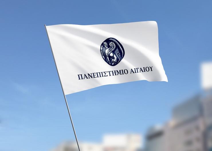 Πανεπιστήμιο Αιγαίου: Υπογραφή συμφωνίας ακαδημαϊκών ανταλλαγών με το Πανεπιστήμιο Γεωεπιστημών του Πεκίνου