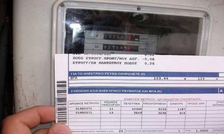 Νυχτερινό τιμολόγιο: Καταργείται από την 1η Ιανουαρίου 2025