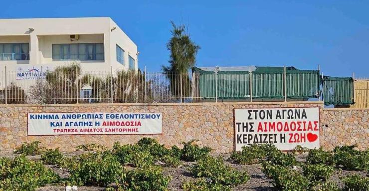 Μία προσφορά ζωής που συνεχώς μεγαλώνει 