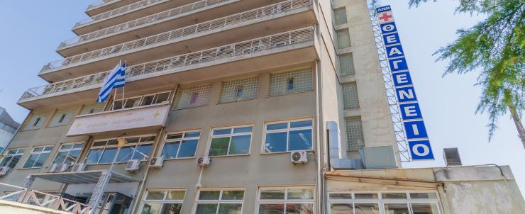 Υγεία: Ένας νοσηλευτής για 30 ασθενείς στο Θεαγένειο Νοσοκομείο Θεσσαλονίκης