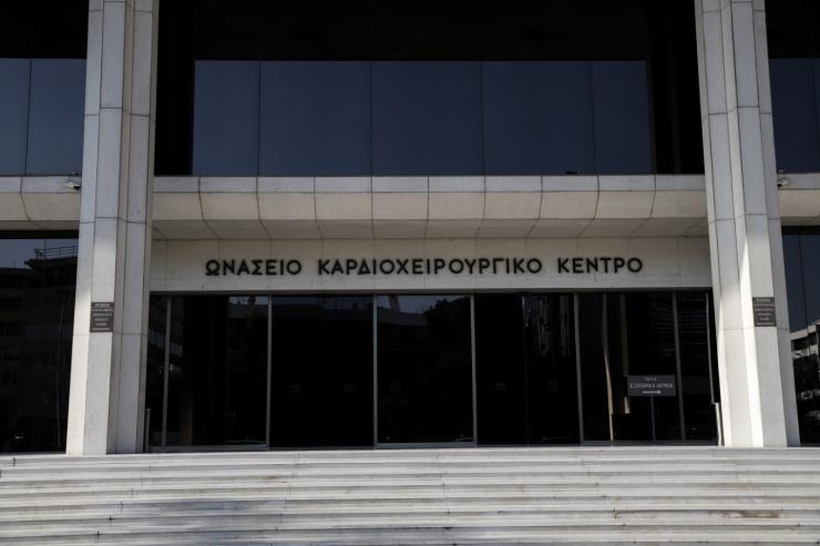 Ωνάσειο: Αποκτά εργαστήριο ανοσολογίας για μεταμοσχεύσεις